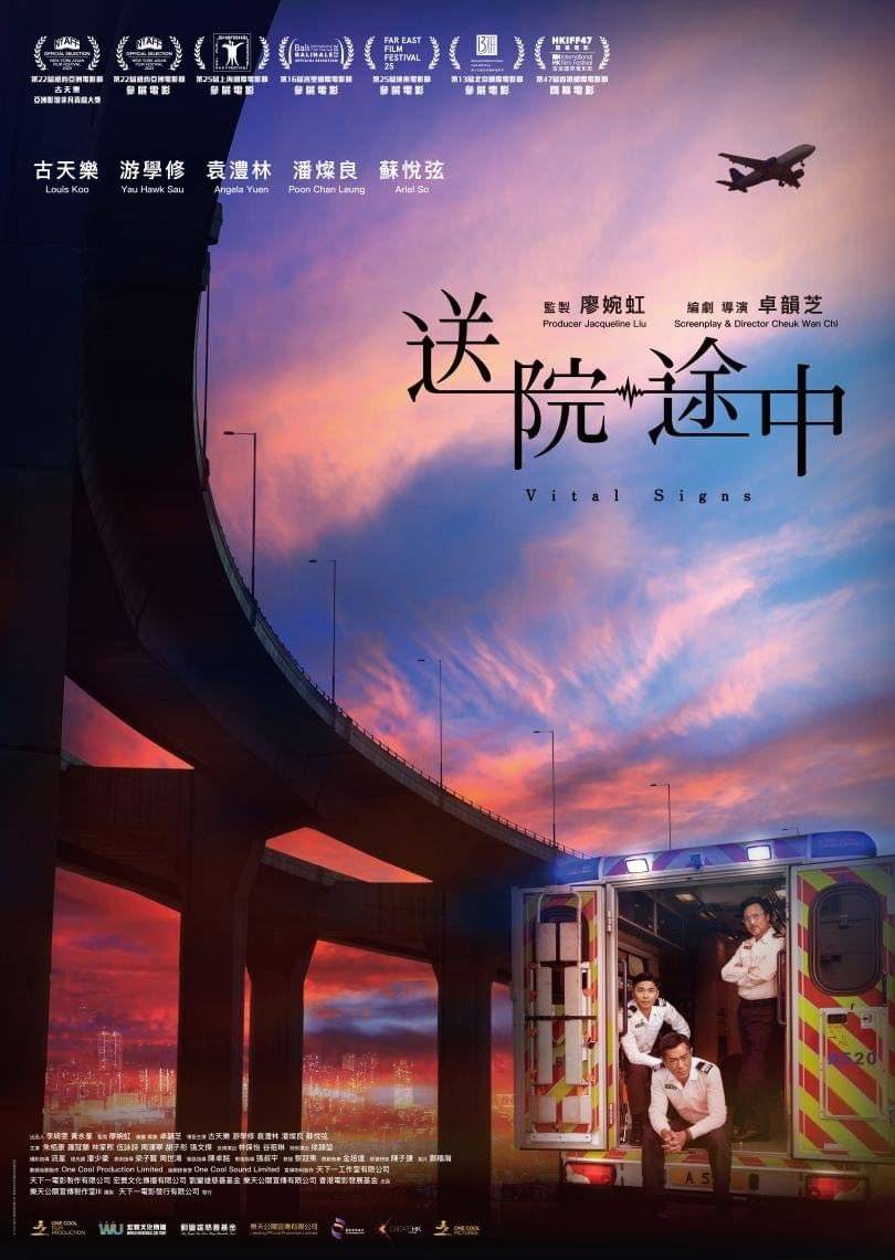 限定视角口碑新片