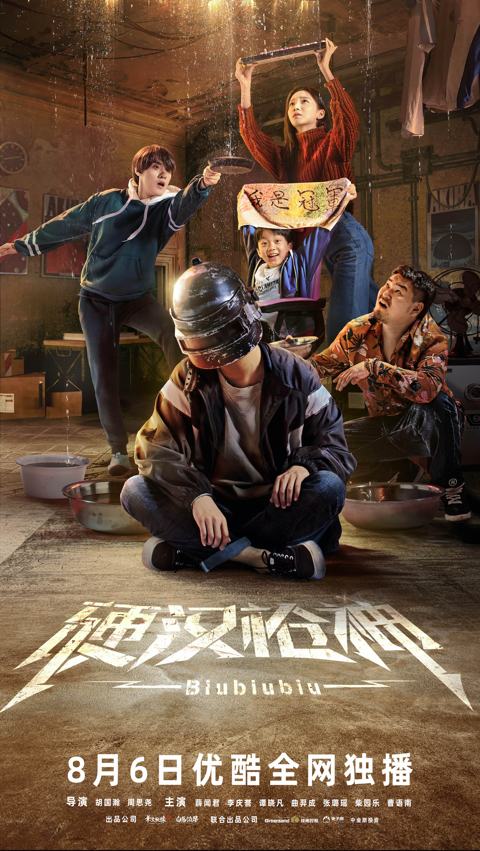 慢热型灵媒事务所