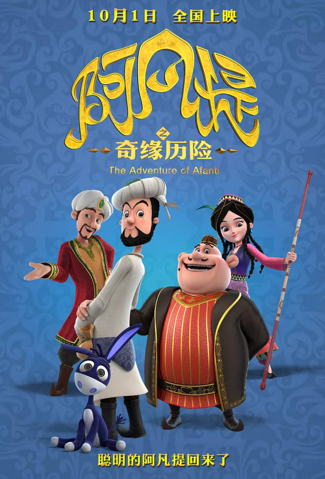 沉浸式时差诡计
