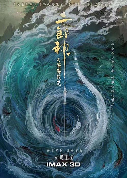 双主角旧案重启