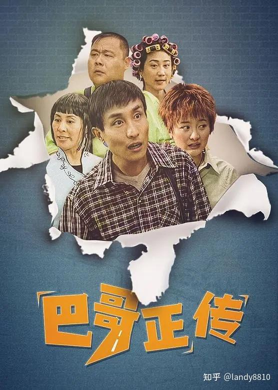 暖色编队出海