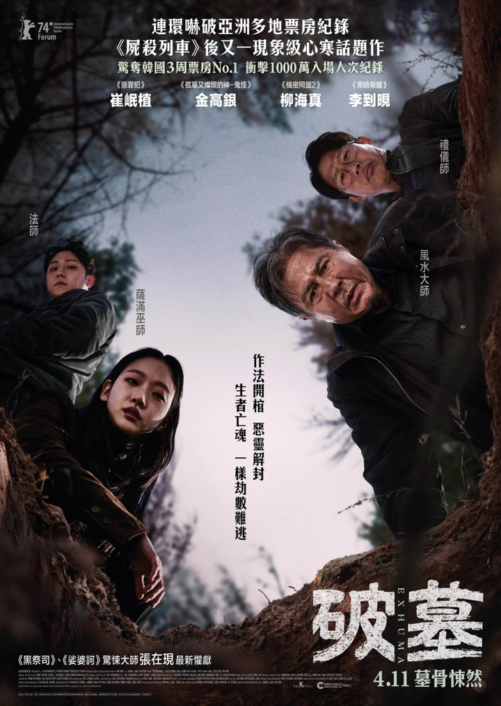 长线叙事小镇警长