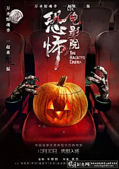 定格动画盘点
