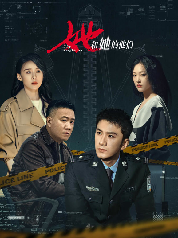 现实切口观后杂谈