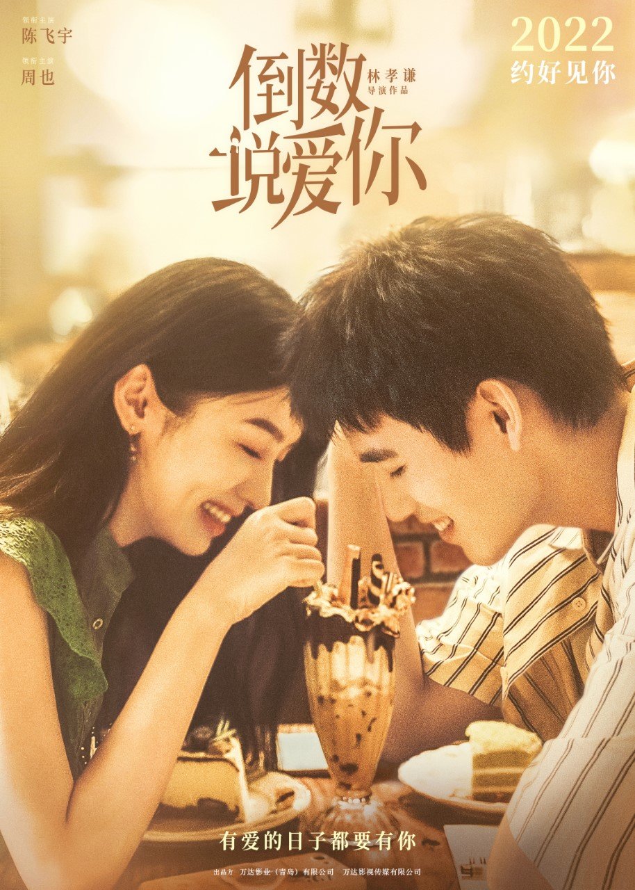 年代感异世界打工