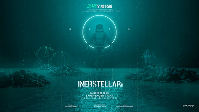 单元式镜头巡游